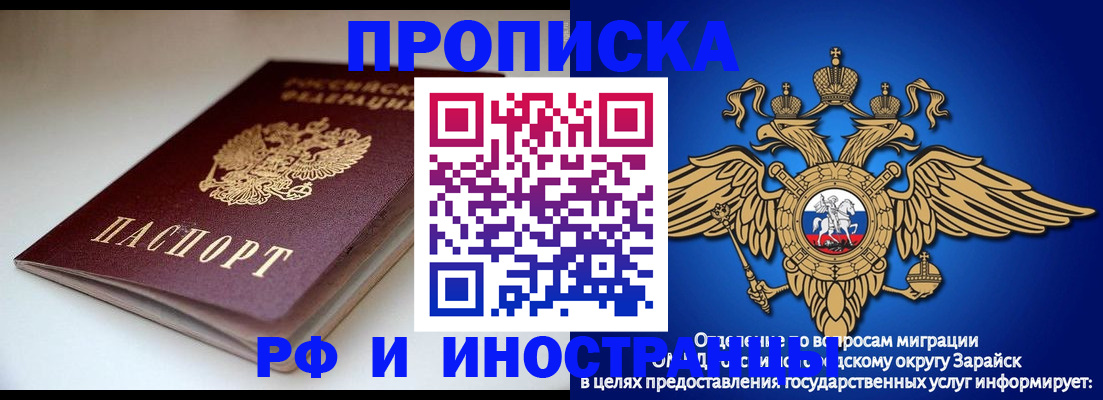 регистрация для школы в Скопине