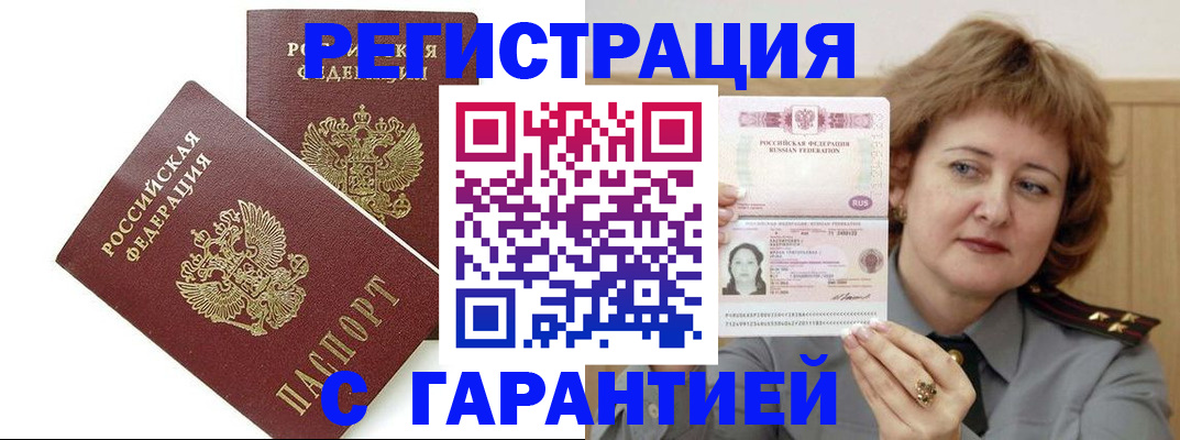 регистрация для школы в Скопине